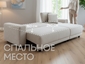 Kupit divan kolizej komfort v minske kupit divan minsk divan dlya sna minsk divan dlya sna divan dvuhmestnyj divan trekhmestnyj kupit divan krova 3