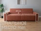 Kupit divan soho v vitebske kupit divan vitebsk divan dlya sna vitebsk divan dlya sna divan dvuhmestnyj divan trekhmestnyj divan krovat kupit divan krovat 4