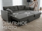 Kupit divan zefir 280 v vitebske kupit divan vitebsk divan dlya sna vitebsk divan dlya sna divan dvuhmestnyj divan trekhmestnyj divan krovat kupit divan krovat 3