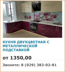 Недорогие Кухни В Минске Цены И Фото