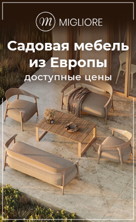 миглиоре