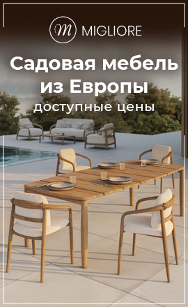 миглиоре