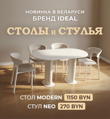 Масс апекс