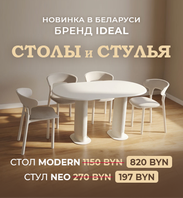 Масс апекс