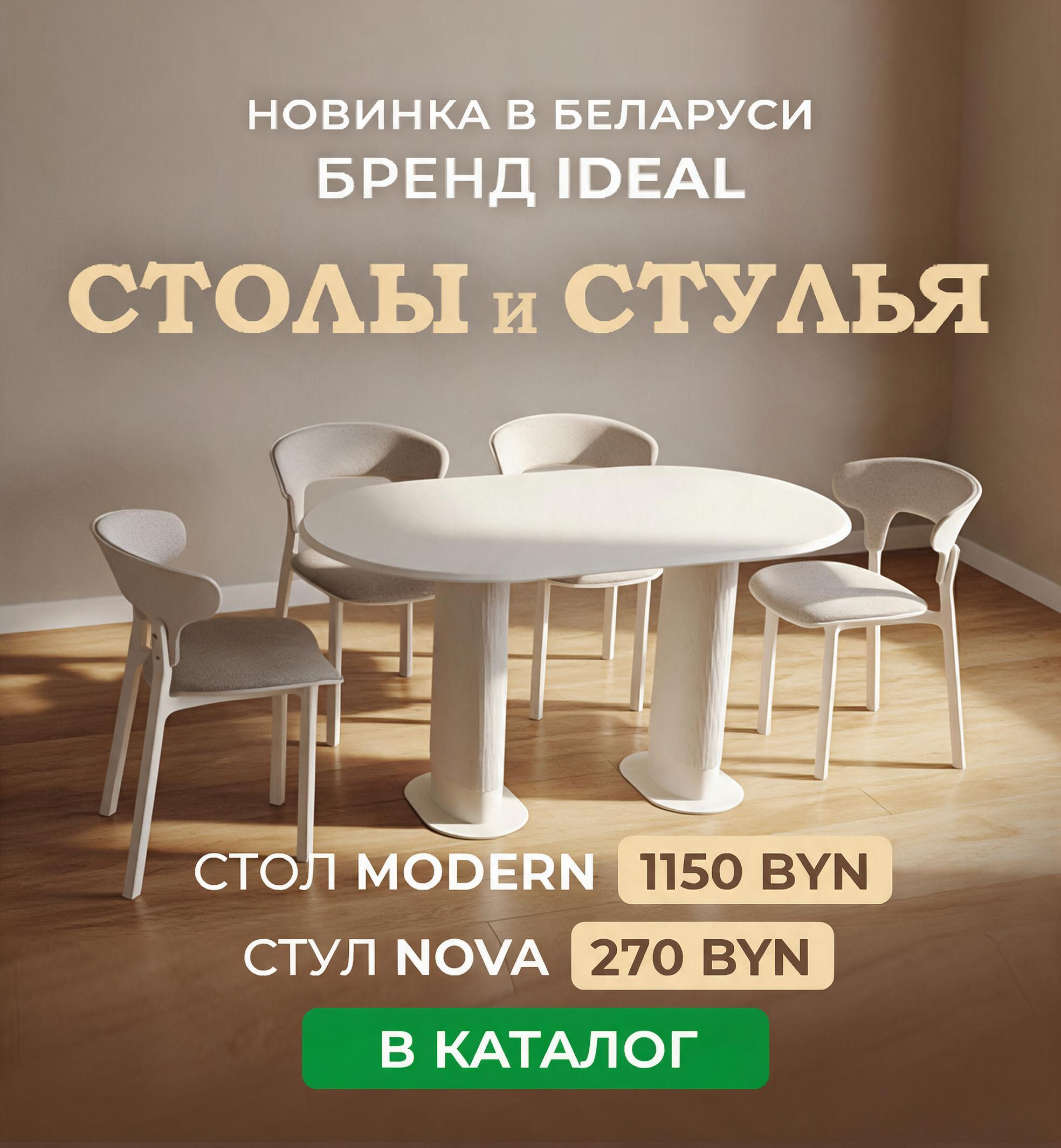Масс апекс