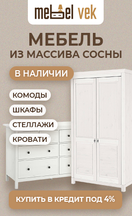 mebel vek